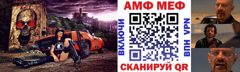 blacksprut ссылки  shop какой сайт  АМФЕТАМИН 98%  Бирск 
