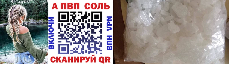 Alfa_PVP мука  ОМГ ОМГ зеркало  Бирск  купить  цена 