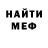 АМФЕТАМИН Розовый Vadym Pyatko