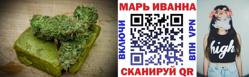 Печенье с ТГК марихуана  Бирск 
