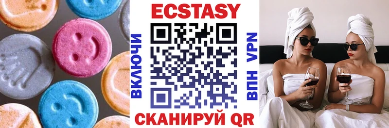 Экстази 300 mg  Бирск 