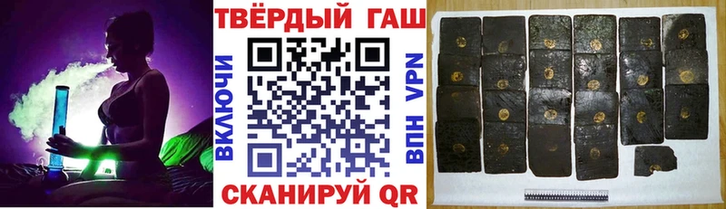 ГАШИШ Premium  дарнет шоп  Бирск 