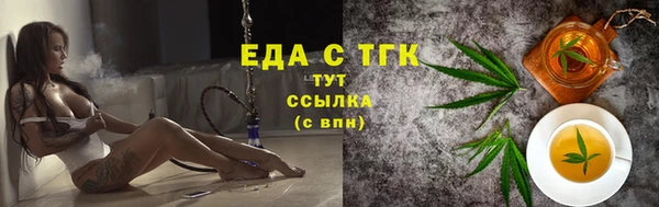 спиды Алексин