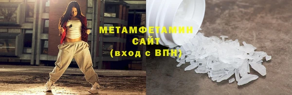 синтетический гашиш Ростов