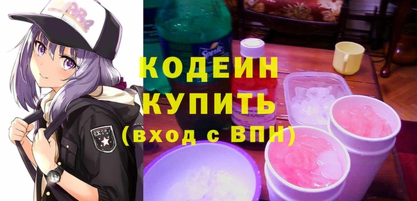 кристаллы Рославль