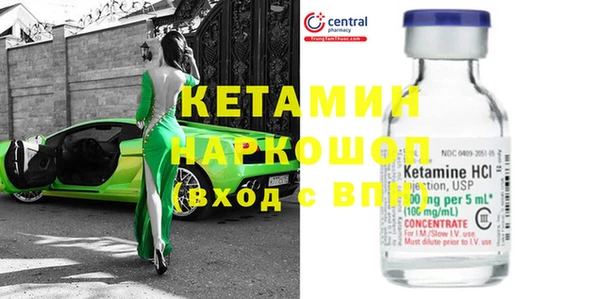 кристаллы Рославль