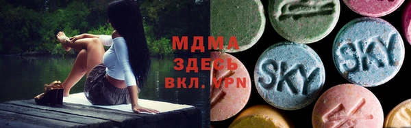 мдма Алзамай