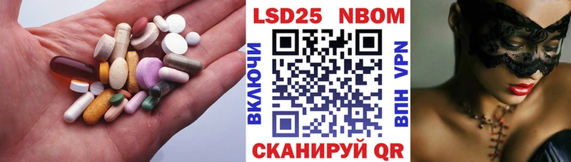 Лсд 25 экстази ecstasy  Бирск 