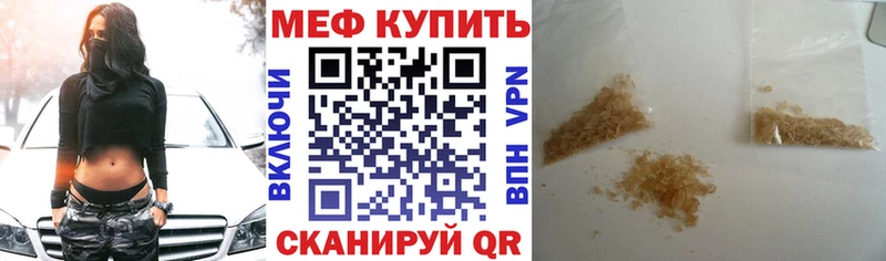 продажа наркотиков  MEGA ССЫЛКА  МЯУ-МЯУ мяу мяу  Бирск 