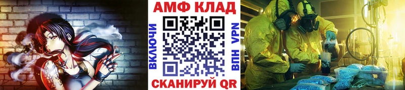 гидра сайт  Бирск  МЕТАМФЕТАМИН витя 