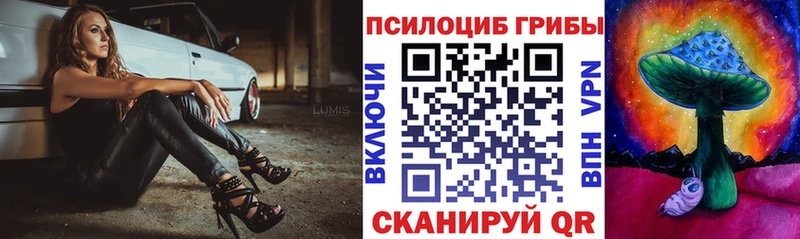 Галлюциногенные грибы мицелий  Бирск 